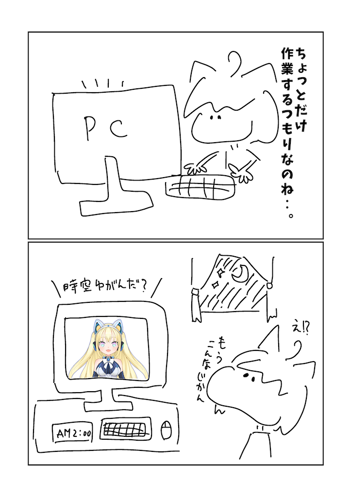 f:id:egaodegenki:20250809123941p:image f:id:egaodegenki:20250809123941p:image
