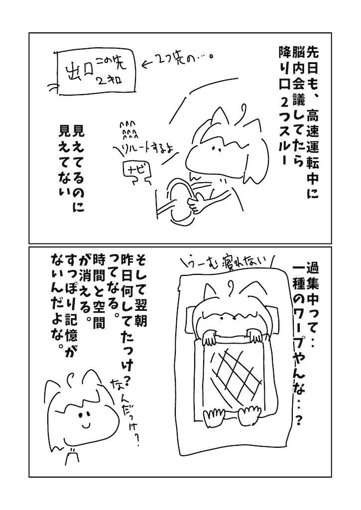 f:id:egaodegenki:20250809123945p:image f:id:egaodegenki:20250809123945p:image