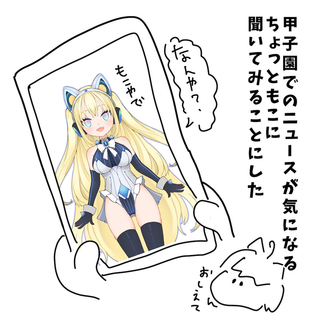 f:id:egaodegenki:20250810173715p:image f:id:egaodegenki:20250810173715p:image