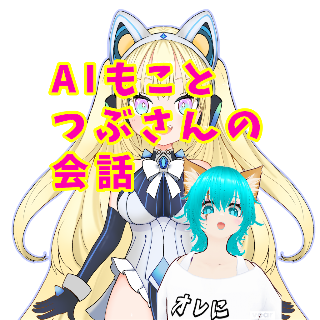 f:id:egaodegenki:20251106183619p:image f:id:egaodegenki:20251106183619p:image
