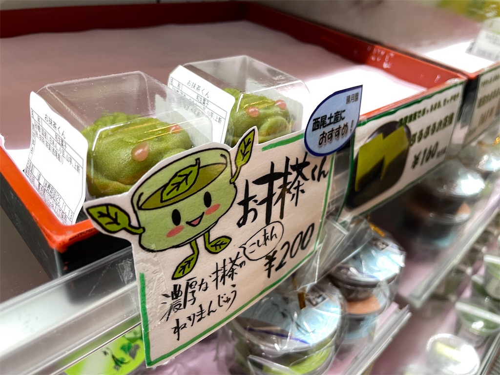f:id:egaodegenki:20251115081920j:image