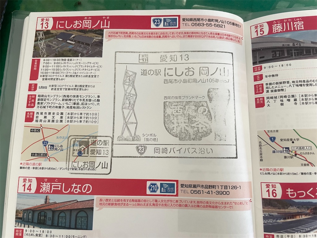 f:id:egaodegenki:20251115082212j:image
