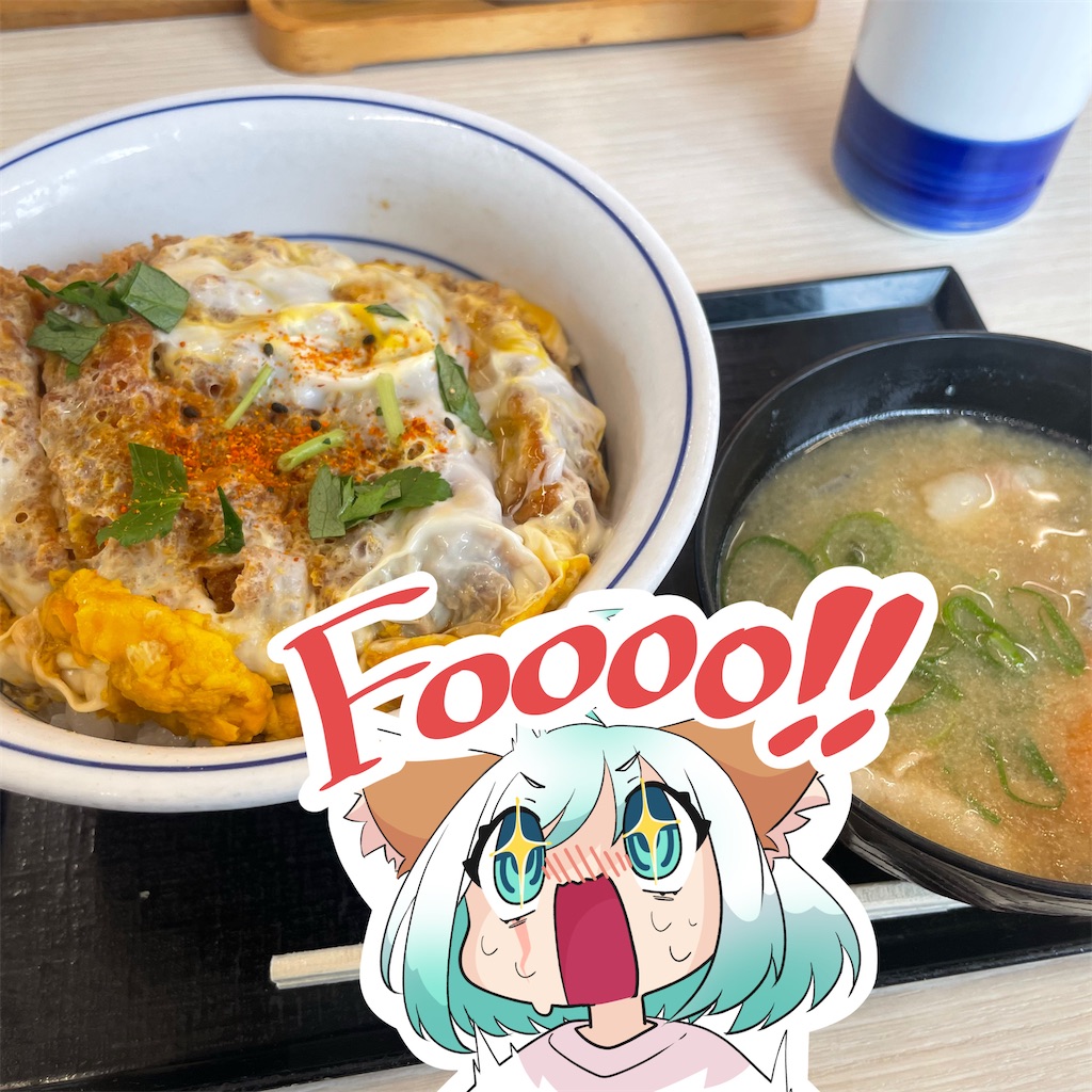 f:id:egaodegenki:20251213114422j:image f:id:egaodegenki:20251213114422j:image