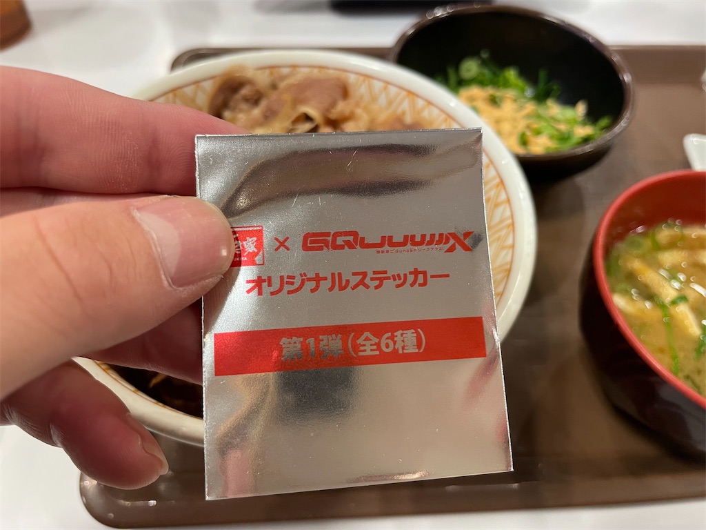 f:id:egaodegenki:20251213121702j:image