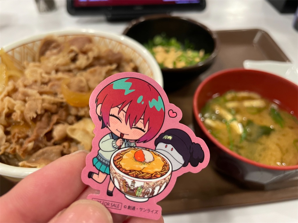 f:id:egaodegenki:20251213121937j:image