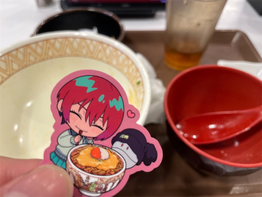 f:id:egaodegenki:20251213122255j:image