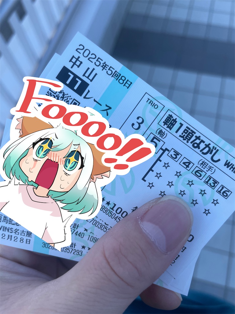 f:id:egaodegenki:20260111175643j:image