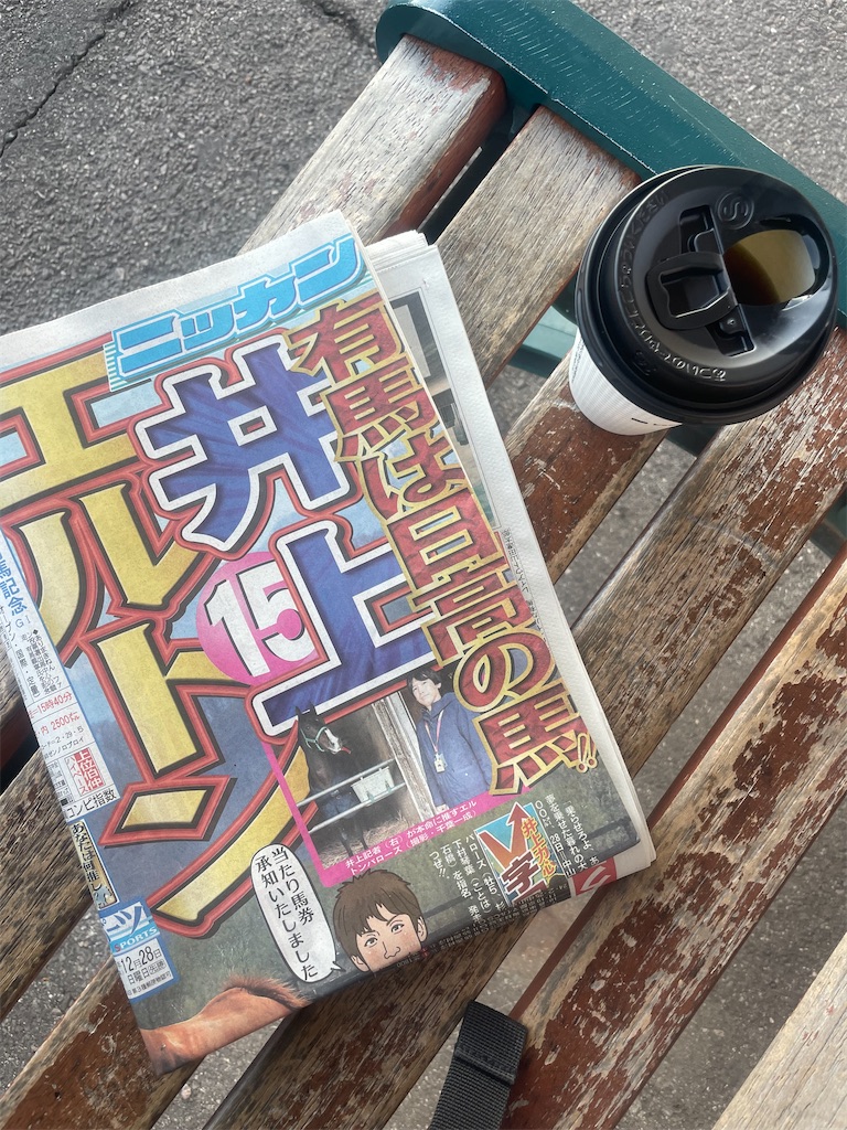 f:id:egaodegenki:20260111180629j:image