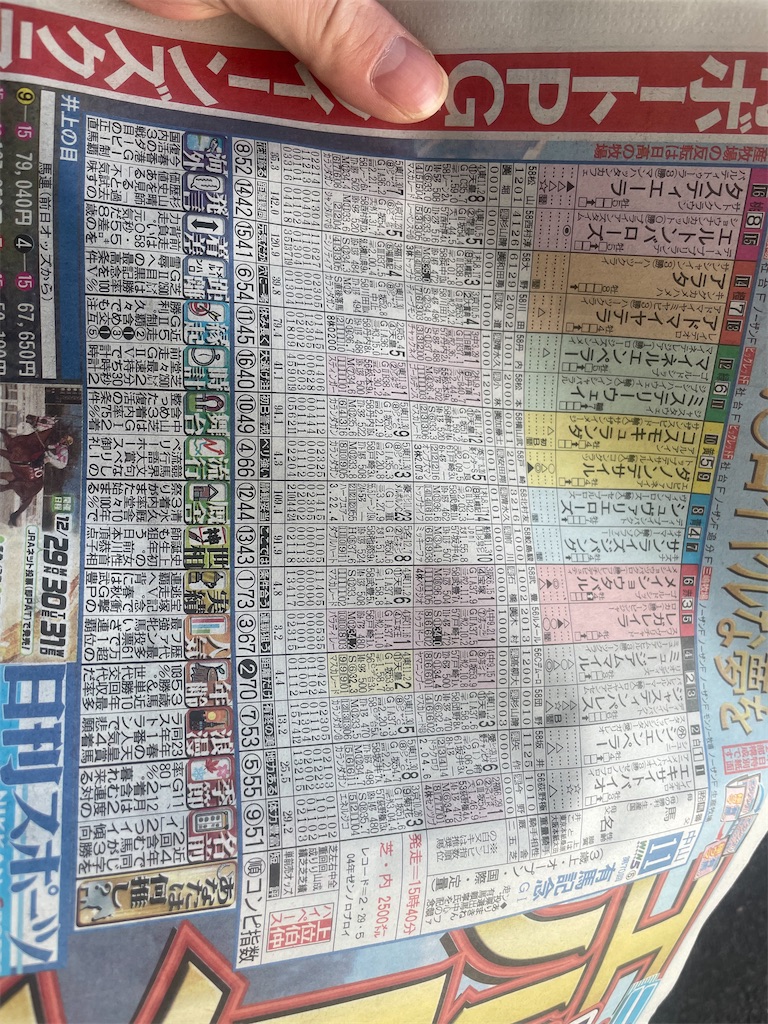 f:id:egaodegenki:20260111180737j:image