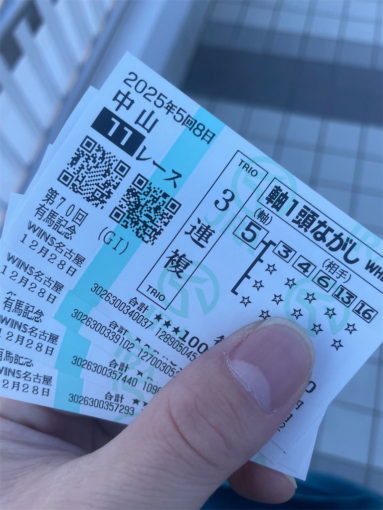 f:id:egaodegenki:20260111181243j:image