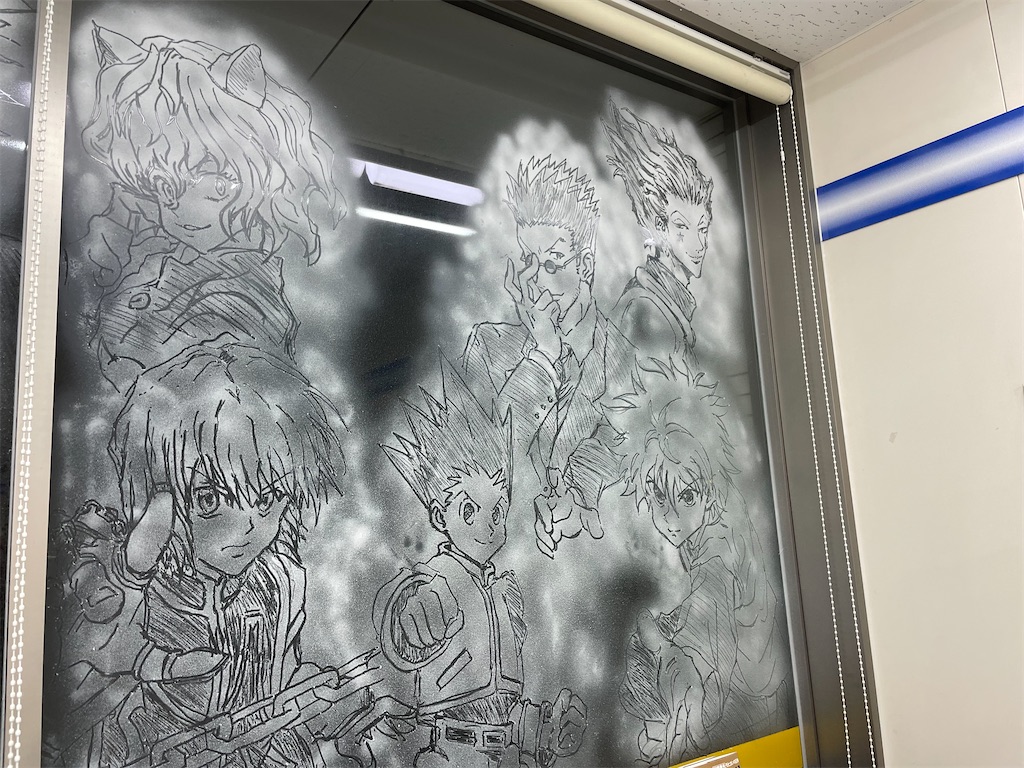 f:id:egaodegenki:20260114075208j:image