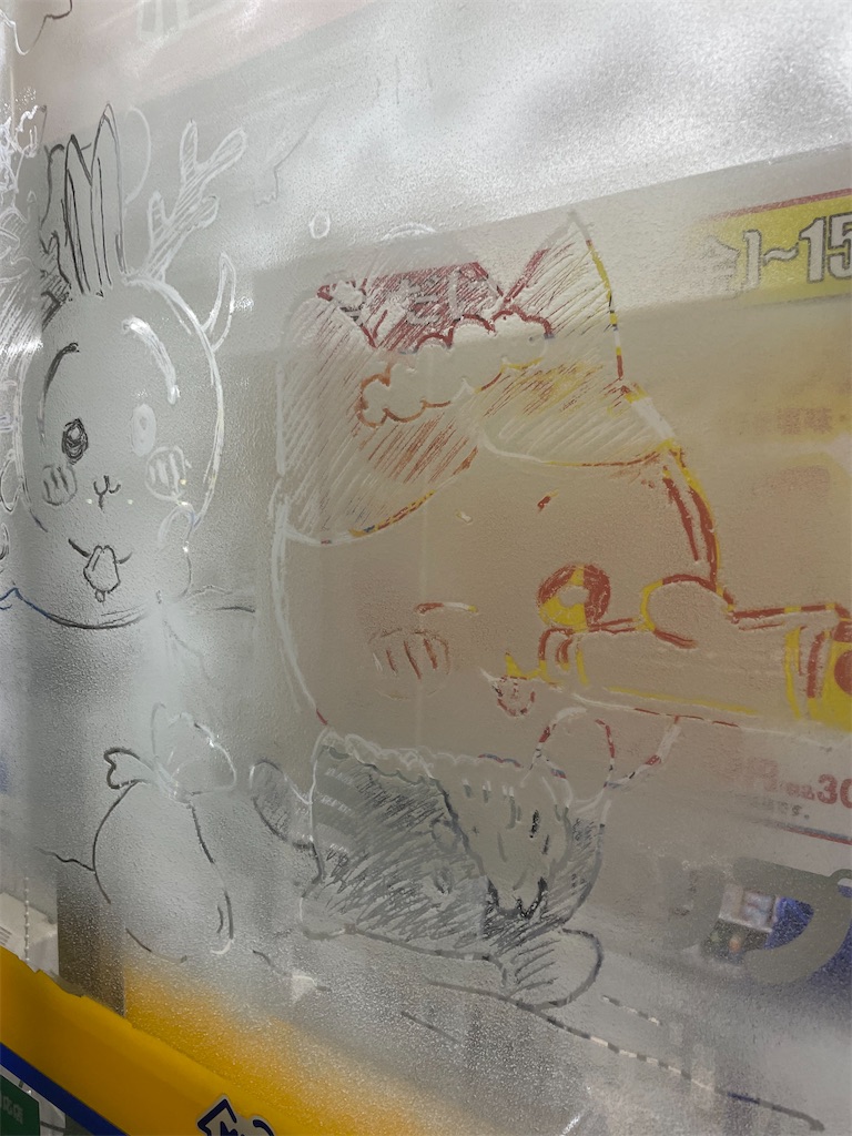 f:id:egaodegenki:20260114075211j:image