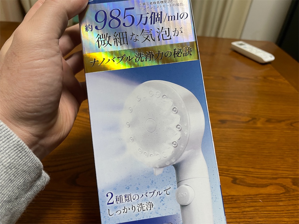 f:id:egaodegenki:20260116033800j:image