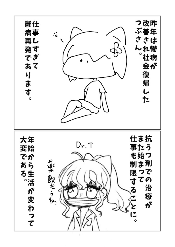 f:id:egaodegenki:20260119010232j:image f:id:egaodegenki:20260119010232j:image