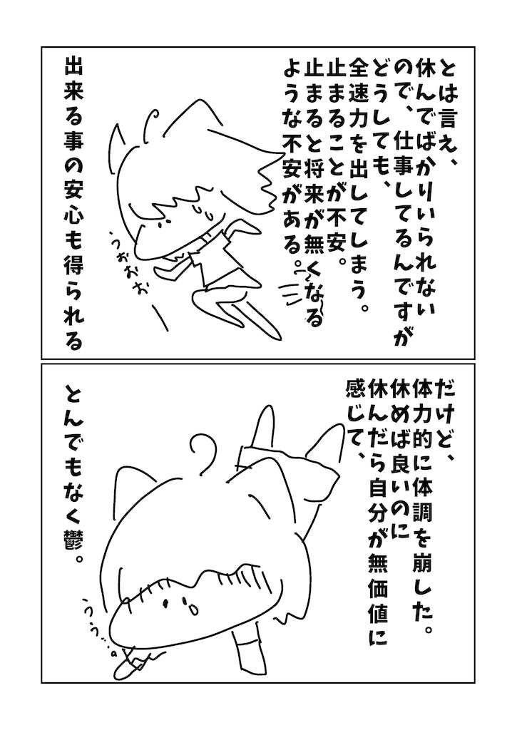 f:id:egaodegenki:20260119010235j:image f:id:egaodegenki:20260119010235j:image