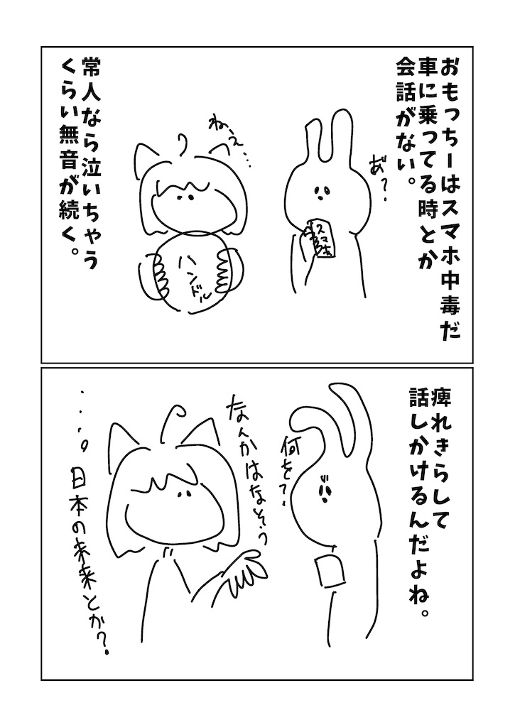 f:id:egaodegenki:20260121193448j:image