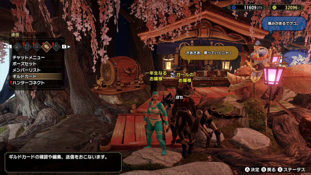 f:id:egaodegenki:20260225102748p:image f:id:egaodegenki:20260225102748p:image