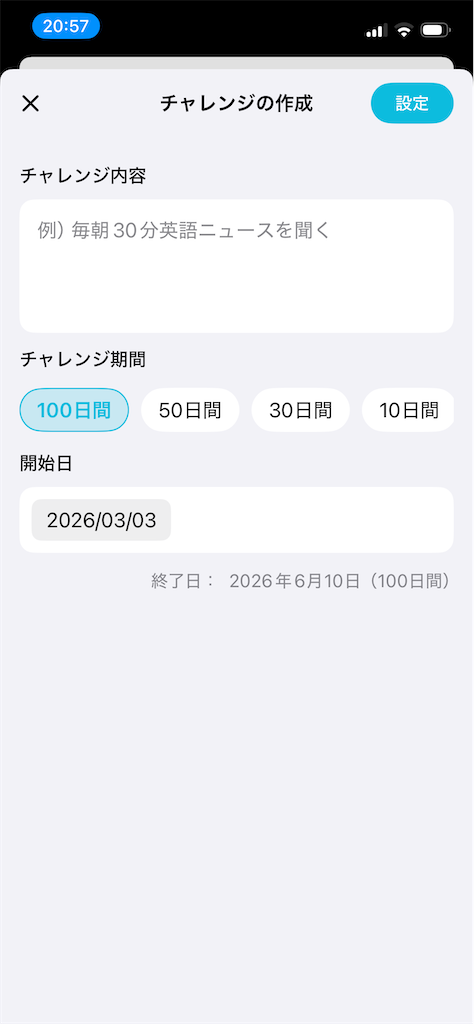 f:id:egaodegenki:20260304174232p:image f:id:egaodegenki:20260304174232p:image