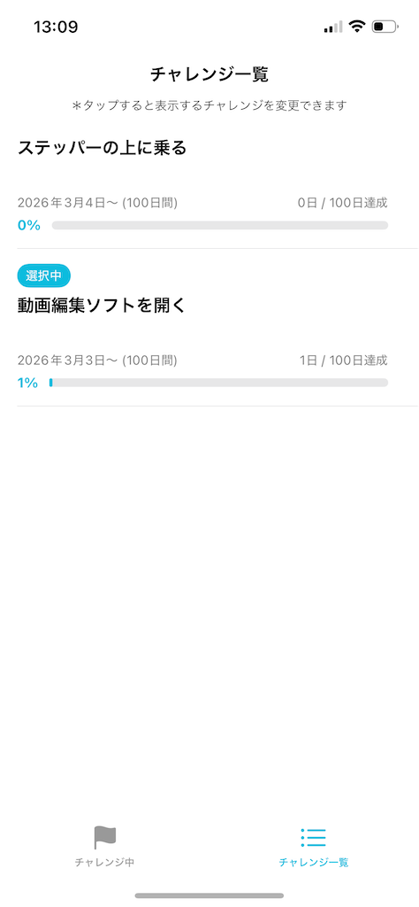 f:id:egaodegenki:20260304174622p:image f:id:egaodegenki:20260304174622p:image