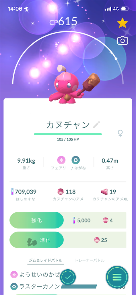 f:id:egaodegenki:20260417165726p:image