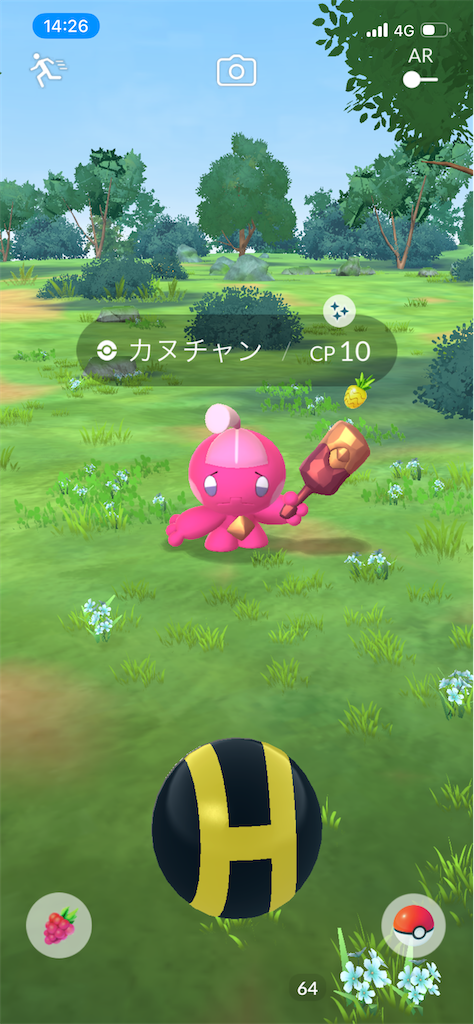 f:id:egaodegenki:20260417165740p:image