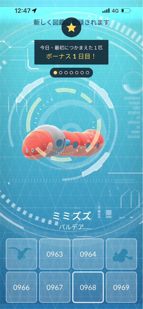 f:id:egaodegenki:20260430130954p:image f:id:egaodegenki:20260430130954p:image