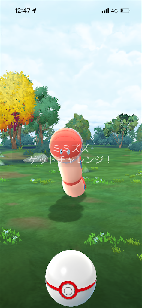 f:id:egaodegenki:20260430131037p:image f:id:egaodegenki:20260430131037p:image