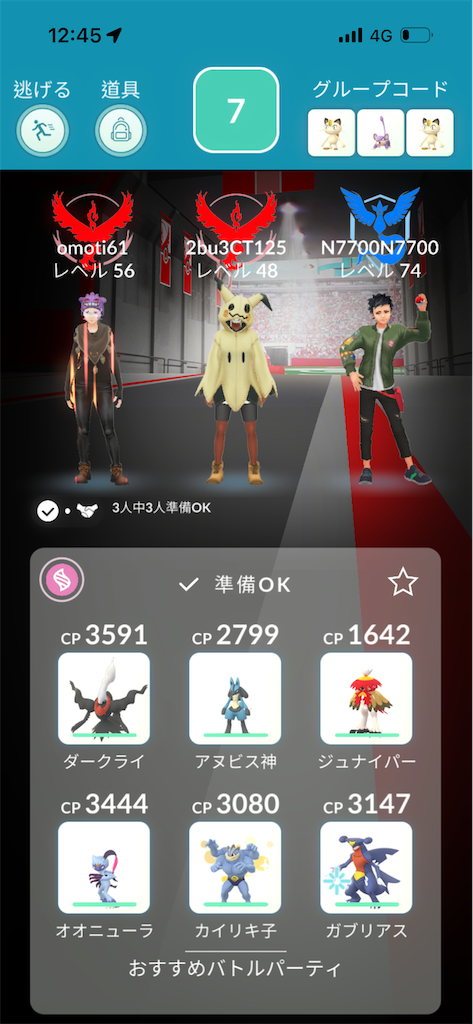 f:id:egaodegenki:20260430131258p:image f:id:egaodegenki:20260430131258p:image
