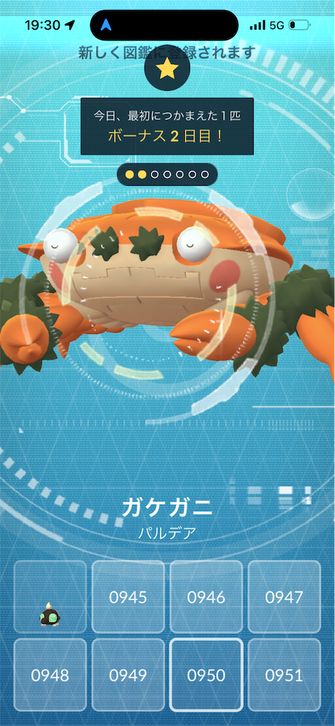 f:id:egaodegenki:20260528150349p:image