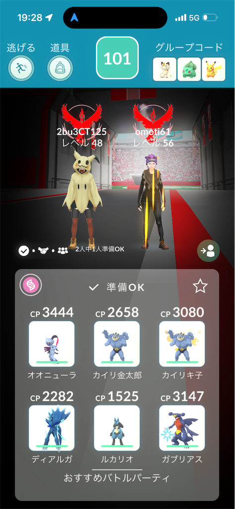 f:id:egaodegenki:20260528150356p:image