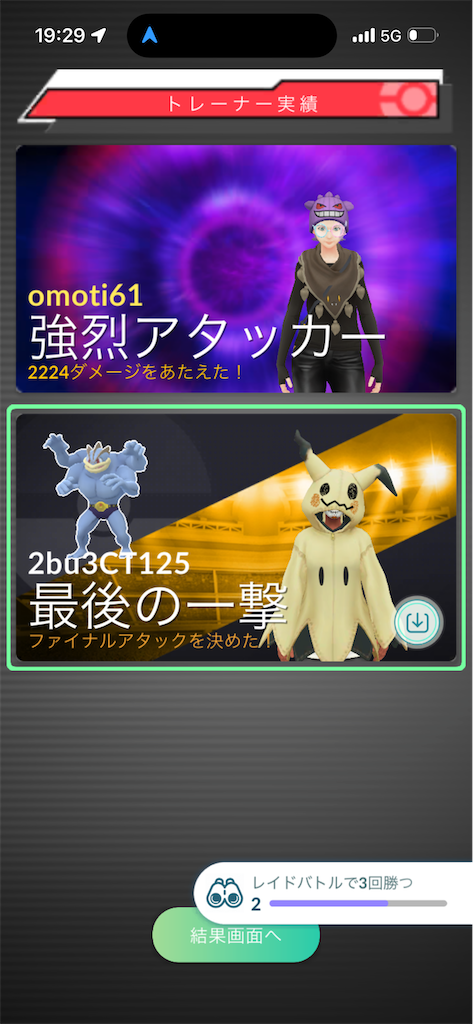 f:id:egaodegenki:20260528150414p:image