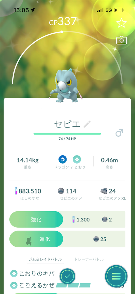 f:id:egaodegenki:20260621075343p:image