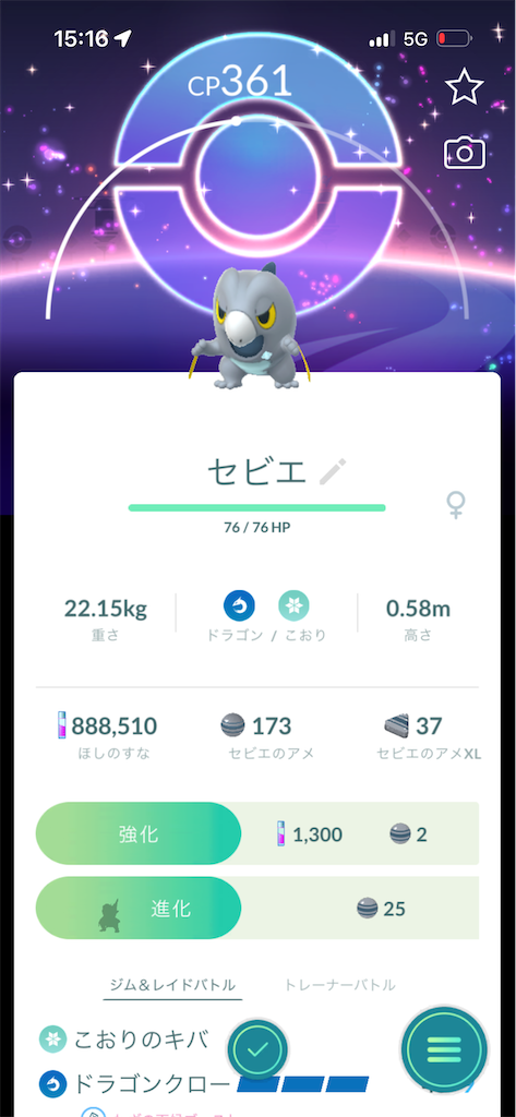 f:id:egaodegenki:20260622081309p:image