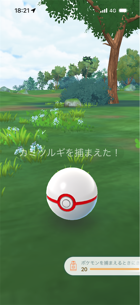 f:id:egaodegenki:20260628082154p:image