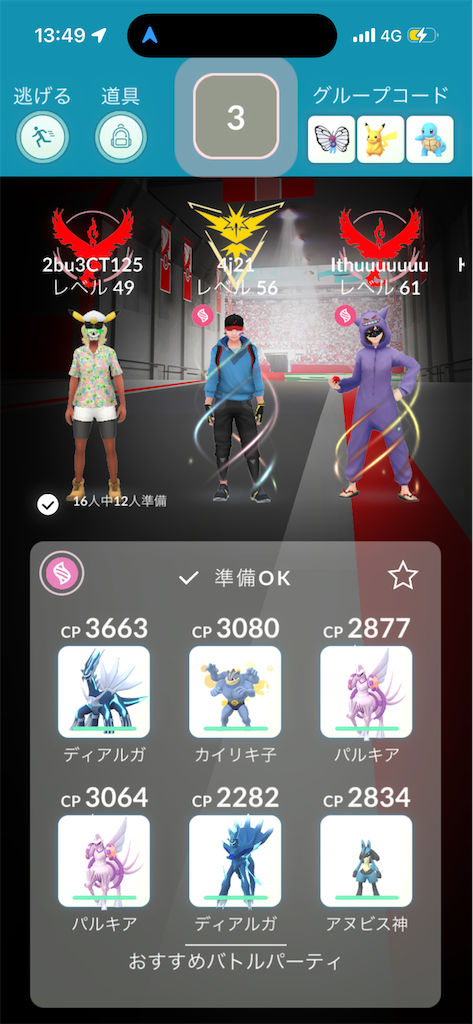 f:id:egaodegenki:20260708075845p:image