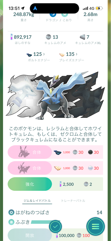 f:id:egaodegenki:20260708075857p:image