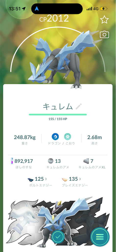 f:id:egaodegenki:20260708075920p:image