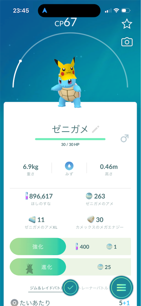f:id:egaodegenki:20260708075932p:image