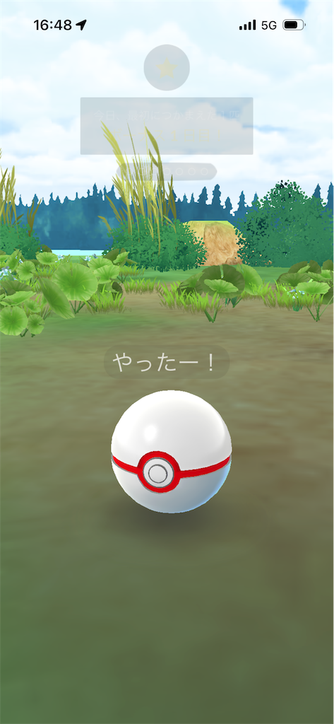 f:id:egaodegenki:20260715064148p:image f:id:egaodegenki:20260715064148p:image
