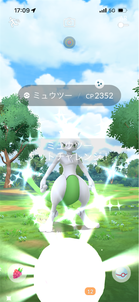 f:id:egaodegenki:20260715064245p:image f:id:egaodegenki:20260715064245p:image