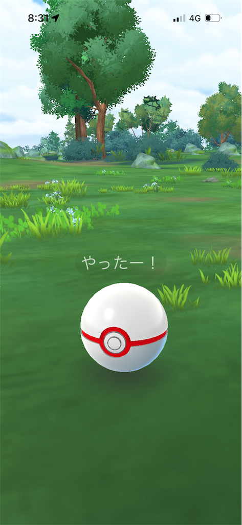 f:id:egaodegenki:20260829123049p:image