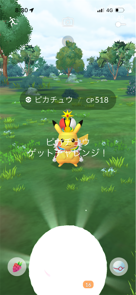 f:id:egaodegenki:20260829123624p:image