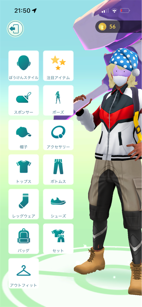 f:id:egaodegenki:20260830221314p:image