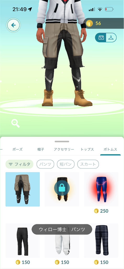 f:id:egaodegenki:20260830221329p:image