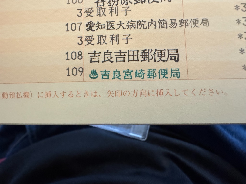 f:id:egaodegenki:20260831201452j:image