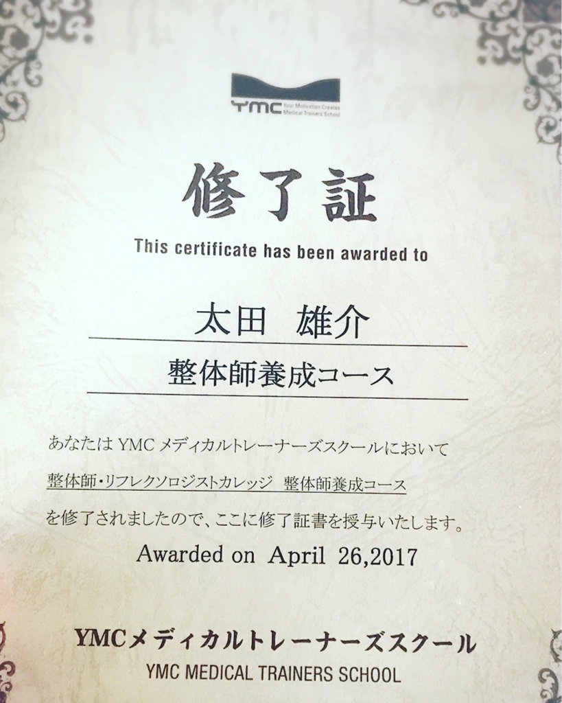 f:id:egaoga1ban371:20171001162328j:plain