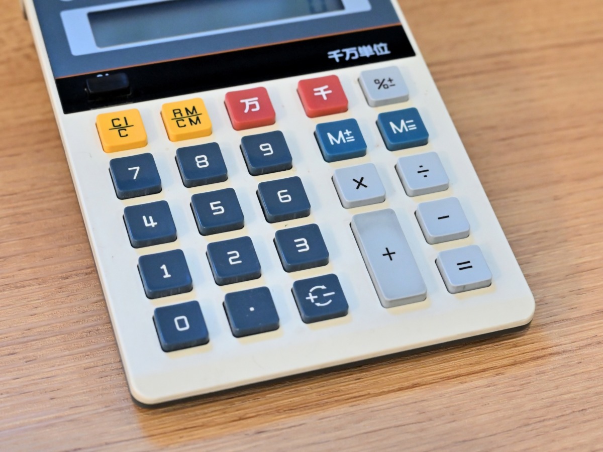 千円」「百万円」「十億円」の単位と表記方法 - 笑顔で行こう