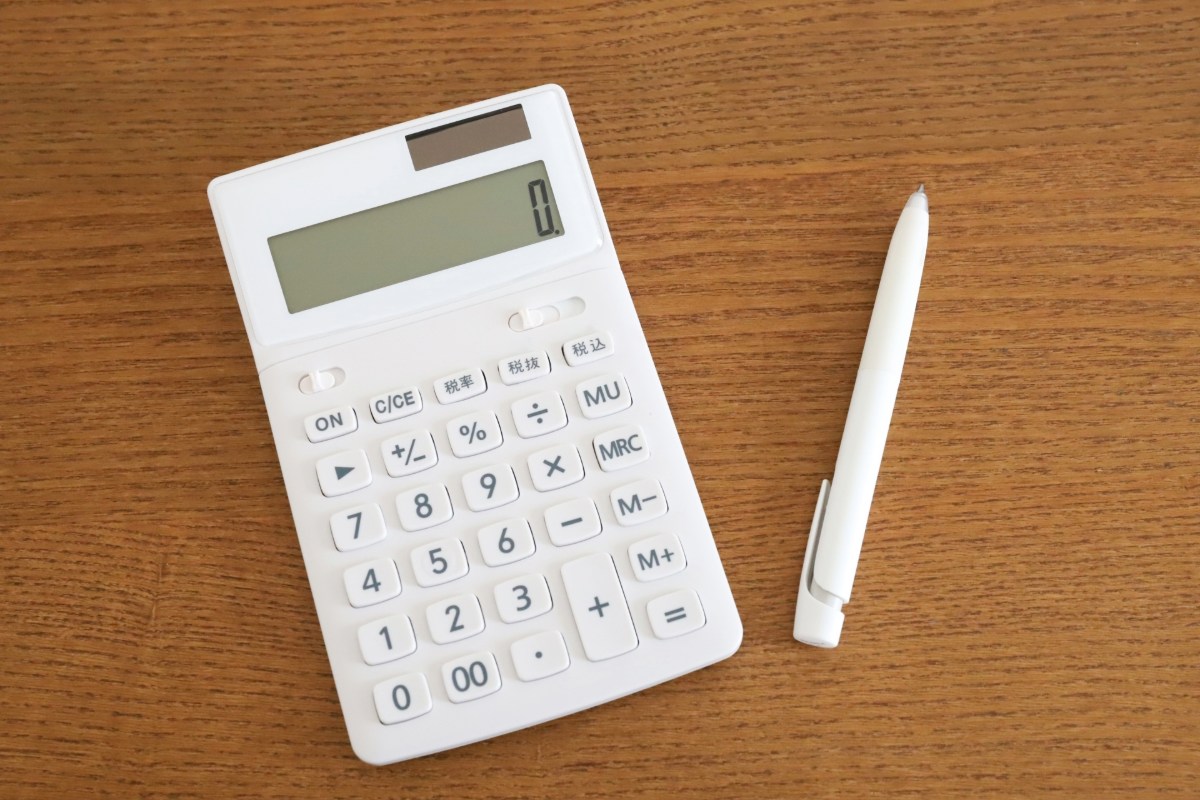 千円」「百万円」「十億円」の単位と表記方法 - 笑顔で行こう