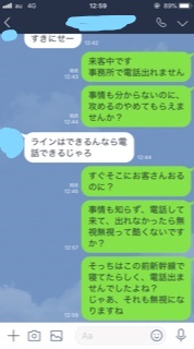 f:id:egaonotameni:20180831101340j:plain