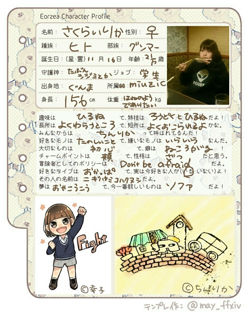 f:id:egaorecipe:20180613012651j:plain